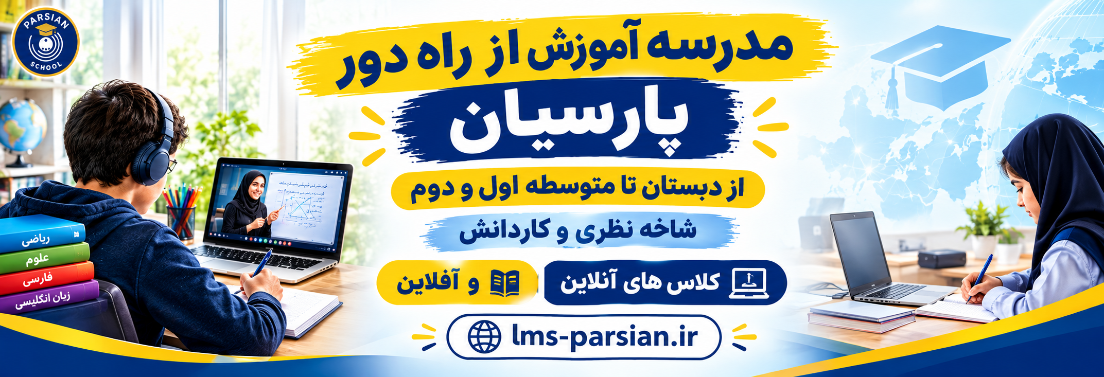 Responsive image