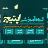 عکس دلنیا میرانی